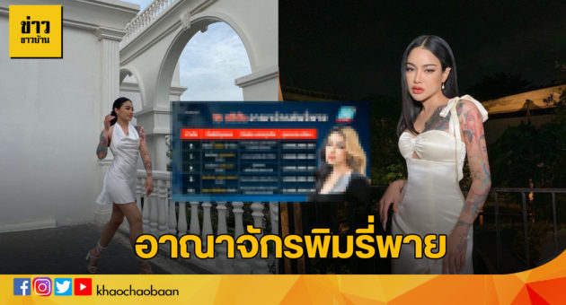 พิม3