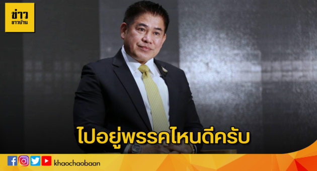 ปกธรรมนัส