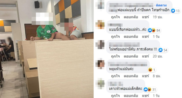 ปกเหลือง บุฟ