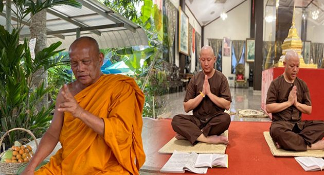 พระพยอม