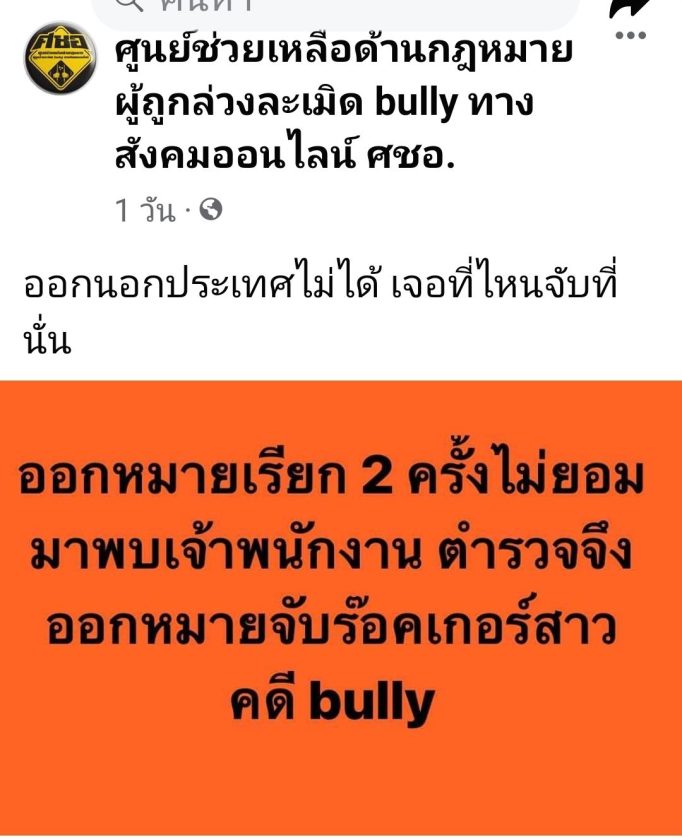 อันดับหนึ่ง 103+ ภาพพื้นหลัง ร็อกเกอร์สาวคดีบูลลี่ ใหม่ที่สุด
