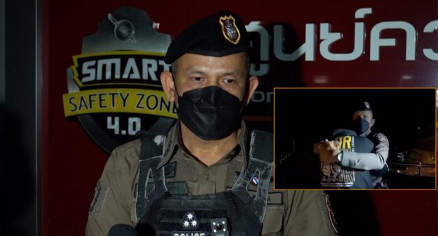ปกตร_
