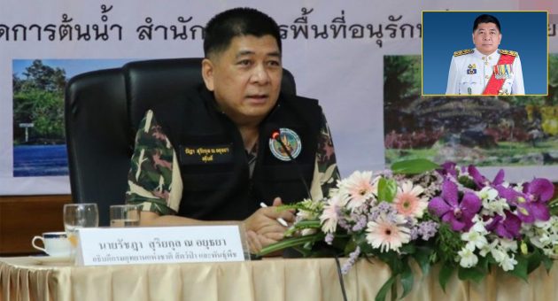 ปกเว็บ