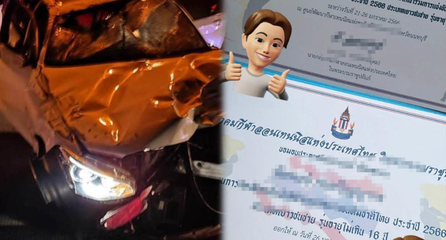 template-ข่าวชาวบ้าน 1png