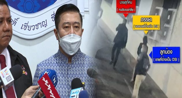 ช่วย