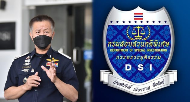 ปกเพจ
