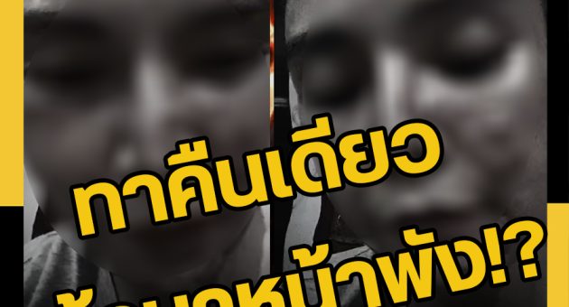 ข่าว