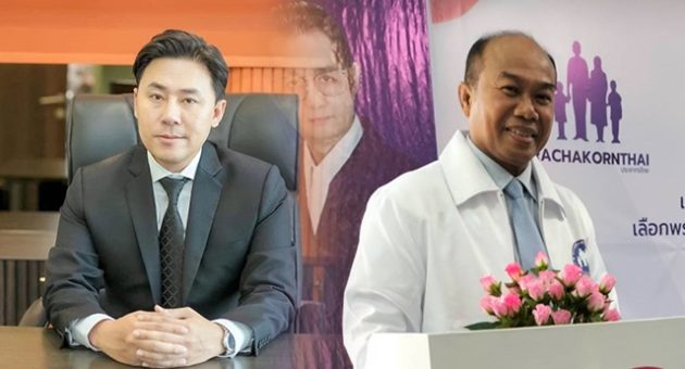 ทนาย