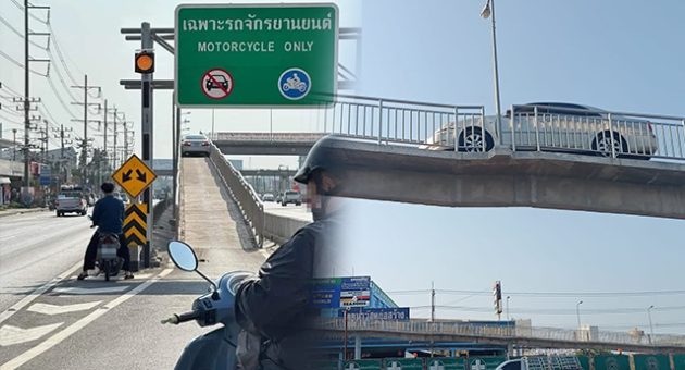 กลับรถ
