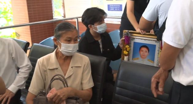 ลสภ