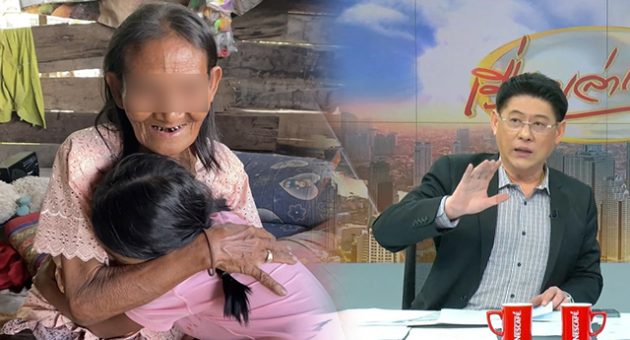 สรยุทธ