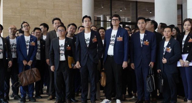 กฟหก