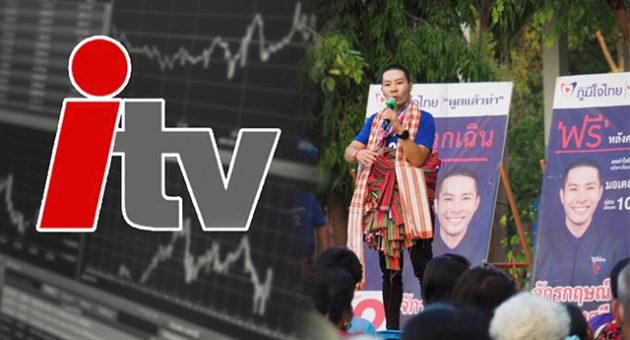 หุ้น