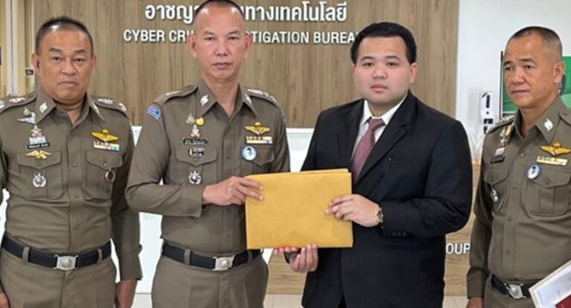 สรสตท
