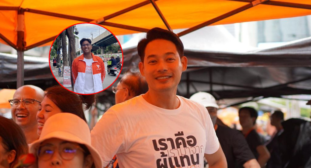 ไดไำดไำดไๆไำ