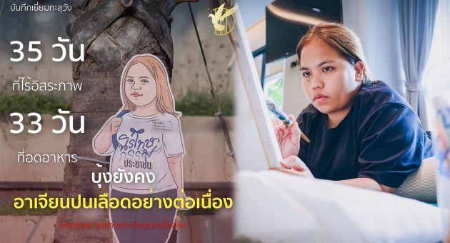อดอกบทลวออหยคฝคปจมด