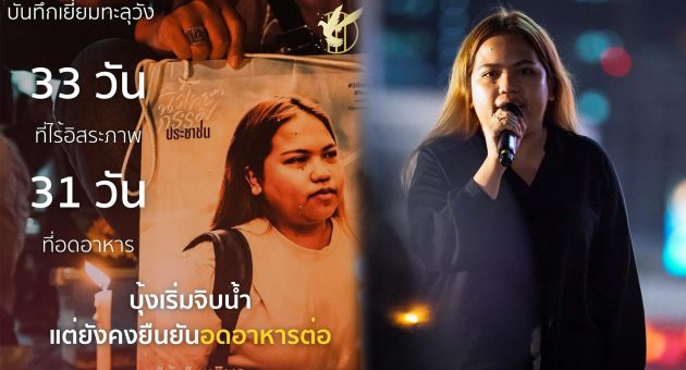 อดอกบออหวท31