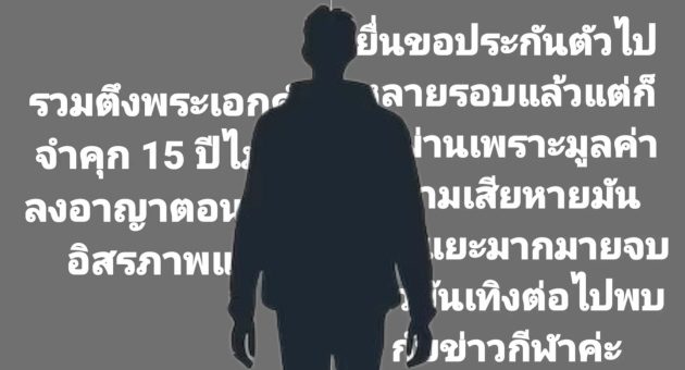 adpaddrjk15p
